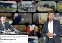 Дума собралась. Шипилов снова в больнице. А прокуратура нашла 200 тысяч необоснованных трат на «борьбу с экстремизмом» #НеНовостиИтогиНеделиЮгра